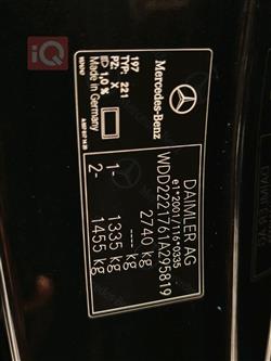 مرسيدس بنز S-Class